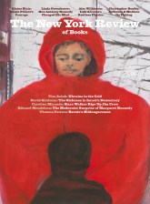 Image of the March 12, 2026 issue cover.