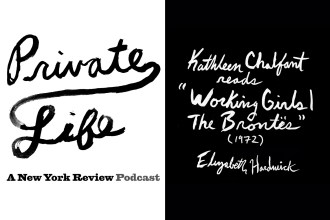 From the Archive: “Working Girls: The Brontës”