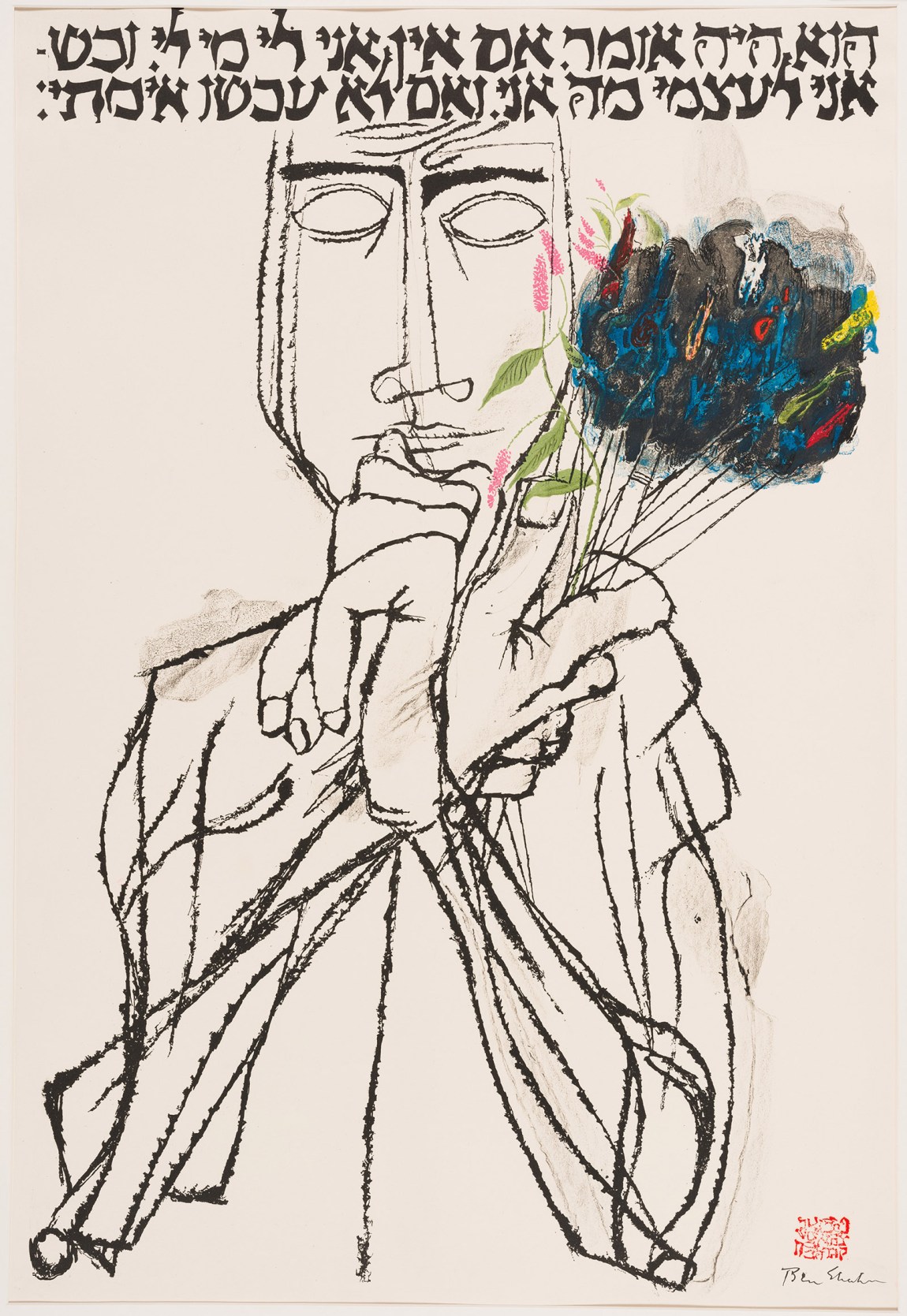 Flowering Brushes; Ben Shahn