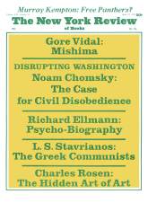 Image of the June 17, 1971 issue cover.