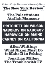 Image of the October 7, 1971 issue cover.