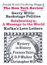 Image of the October 4, 1973 issue cover.