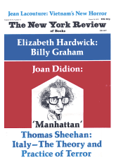 Image of the August 16, 1979 issue cover.