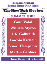 Image of the August 13, 1981 issue cover.