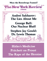 Image of the July 21, 1983 issue cover.