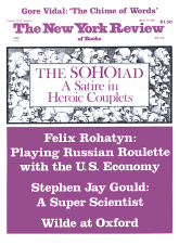 Image of the March 29, 1984 issue cover.