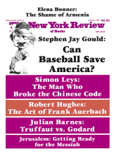 Image of the October 11, 1990 issue cover.