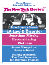 Image of the October 10, 1991 issue cover.