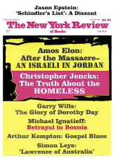 Image of the April 21, 1994 issue cover.