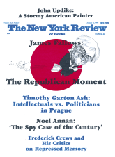 Image of the January 12, 1995 issue cover.