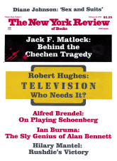 Image of the February 16, 1995 issue cover.